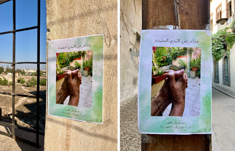 Emotions Tied Hands Damascus Emotions Tied Hands Damascus